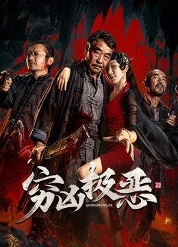 《高校教师成熟》